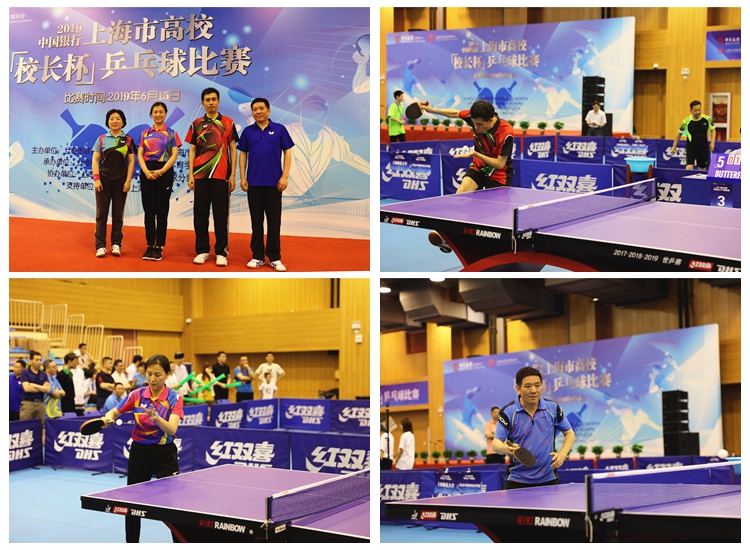 速引发了球 速引发了球