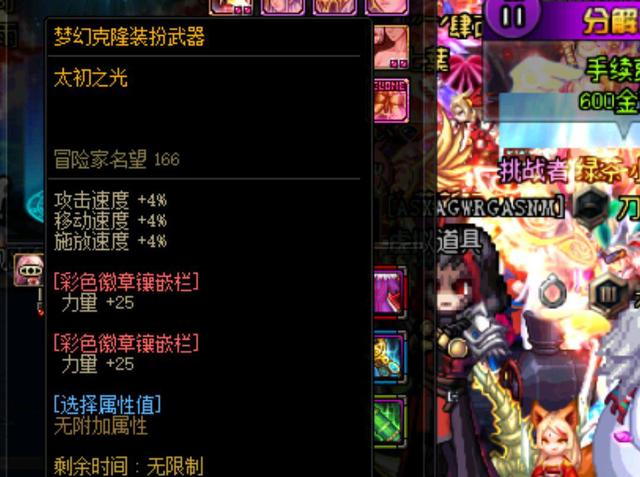 确认并撤销 确认并撤销